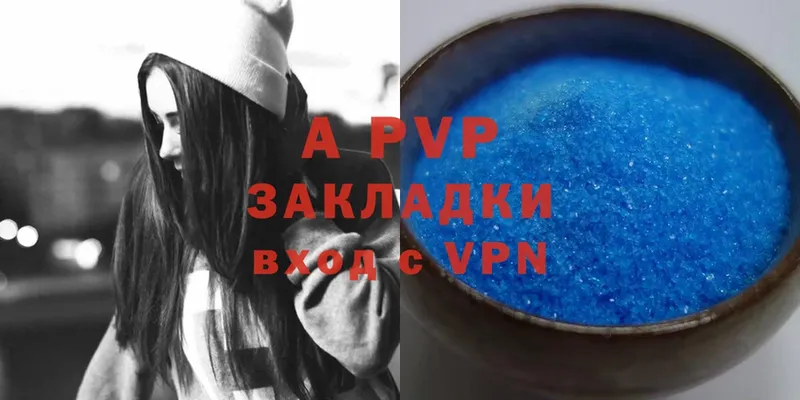 Alfa_PVP крисы CK  магазин    Касли 