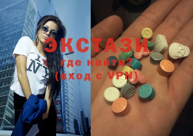 где можно купить наркотик  Касли  Ecstasy DUBAI 