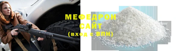 мяу мяу мука Волоколамск